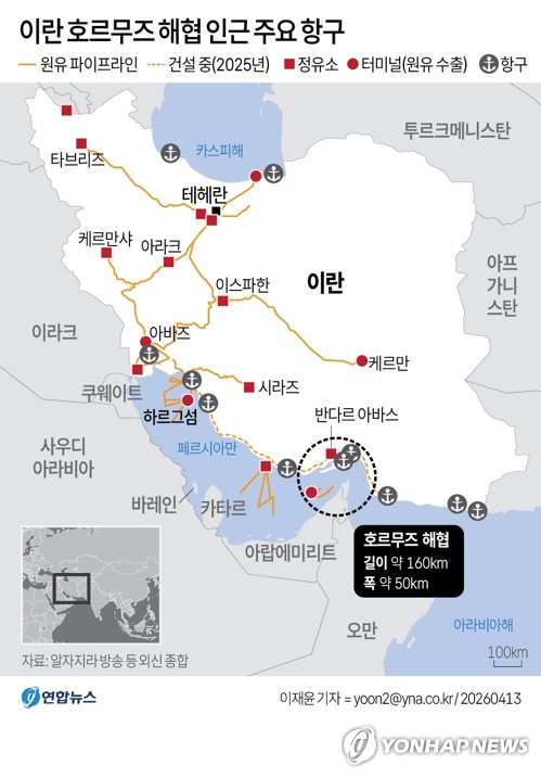 이란軍, 호르무즈 개방에 "해군 허가 하에 민간 선박만 가능"_최진우