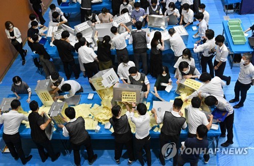 [출처: 연합뉴스 자료 사진]
