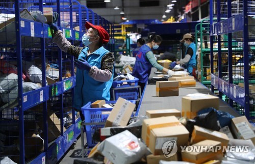 [출처: 연합뉴스 자료 사진]