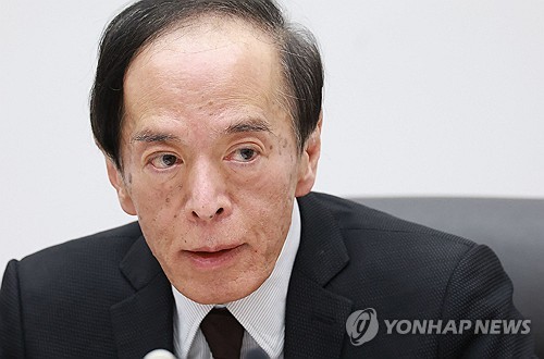 BOJ 총재 "물가 목표 안정적으로 실현되면 정책 변경 검토"_문정현