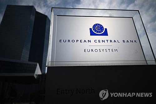 ECB, 4회 연속 금리 동결…'인플레 하락했으나 물가 압력 여전'(상보)_정선영