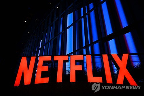 넷플릭스, 광고 보는 월간 활성 사용자 수 4천만 명 도달_강수지