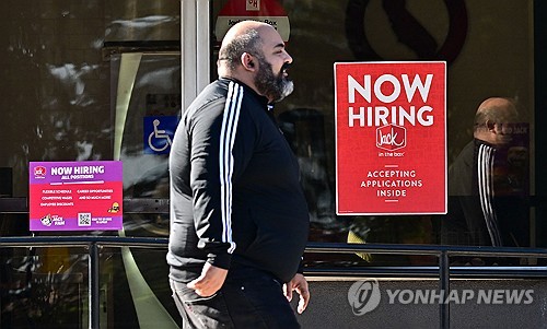 미 7월 구인건수 약 767만건…3년 반 만에 최저(상보)_임하람