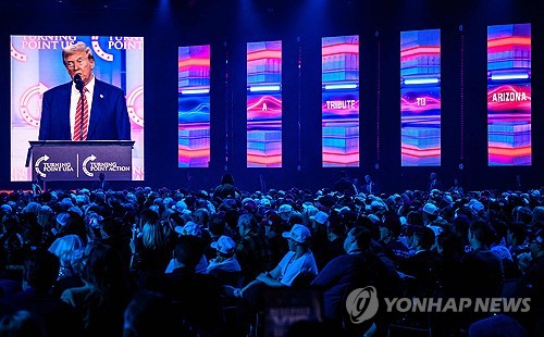 트럼프, 억만장자 스티븐 파인버그 국방부 부장관에 지명_강수지
