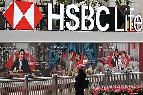 HSBC, 무난한 실적·자사주 매입 계획 발표_임하람