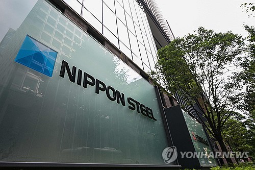 일본제철, 141억달러에 US스틸 인수…세계 2위 철강사 탄생_최진우