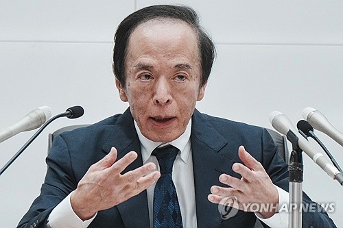 우에다 가즈오 일본은행(BOJ) 총재.