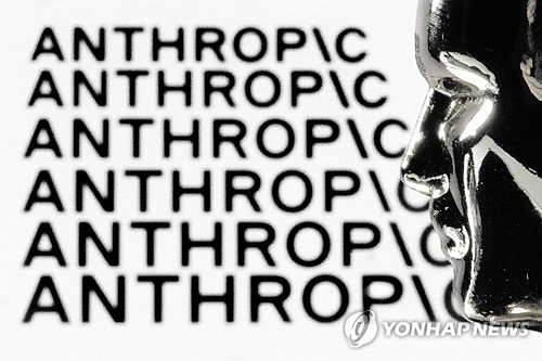 [연합뉴스 자료사진]