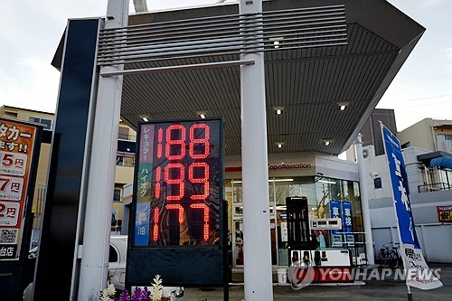 日, 민간 비축유 15일분 방출…국가 비축분도 한달치_이민재