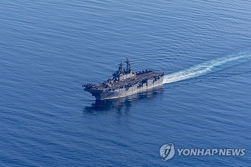 미 해군 상륙강습합