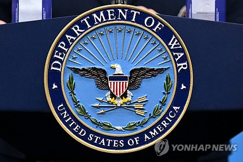 "美국방부, 자동차 등 제조업체에 무기생산 협력 요청"_이민재
