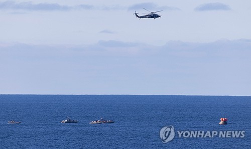 "美, 이란 해상봉쇄 밀수 화물까지 확대"_윤정원