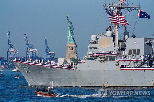 뉴욕항