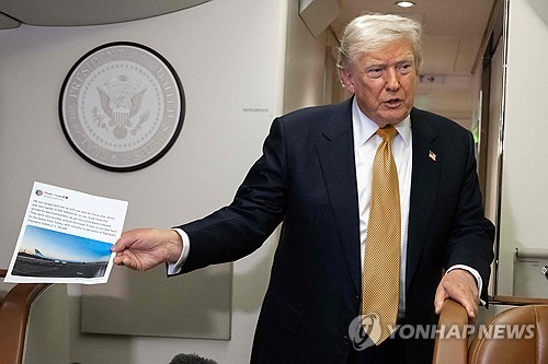 도널드 트럼프 미국 대통령
