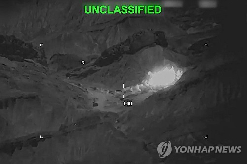 미국의 이란 공습 사진