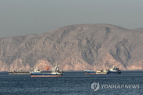 호르무즈 해협