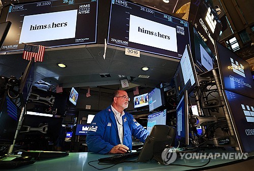 뉴욕증권거래소