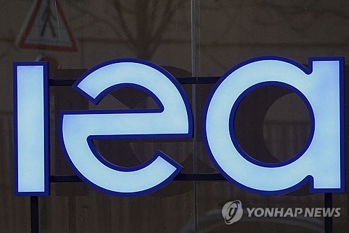 국제에너지기구(IEA)