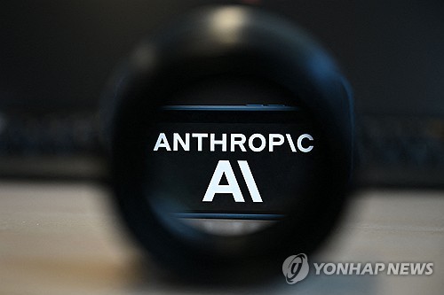 앤트로픽 로고