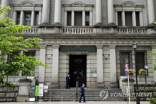 [출처: 연합뉴스 자료 사진]