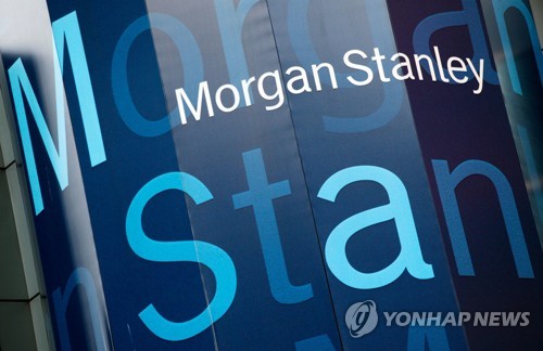 모건스탠리