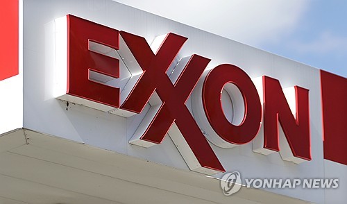 엑손모빌, 파이어니어 600억달러가량에 인수 합의_윤영숙