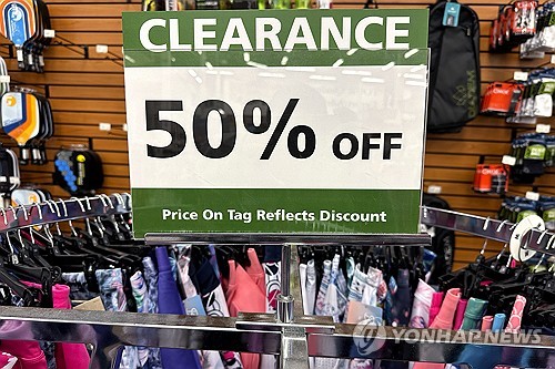 NYT "낙관적인 美 인플레, 금리 인상 압력 줄여"_강수지