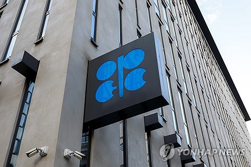 OPEC, 올해 원유 수요 전망치 유지…세계 성장률은 상향_윤영숙