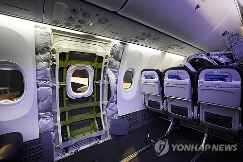 美FAA, 보잉 737맥스9 생산 라인 감사…보잉 주가 2%↓_윤영숙