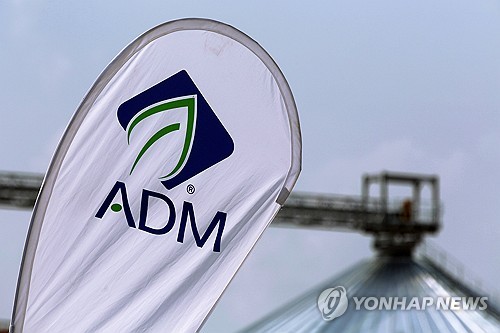 美 곡물회사 ADM, 회계 관행 조사 중 CFO 휴직 소식에 20%↓_윤영숙