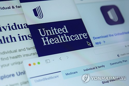 '사이버 공격' 유나이티드헬스, 실적 선방…주가 5%↑_임하람