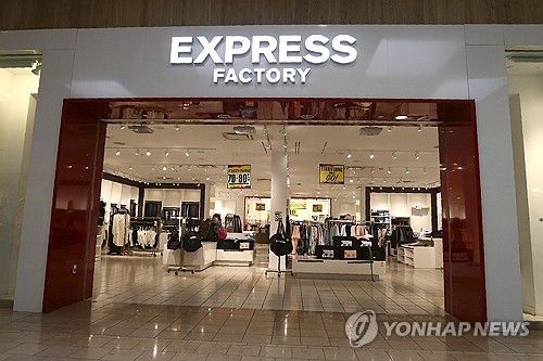 미국 패션 쇼핑몰 익스프레스, 파산 신청_정선영