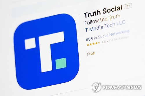 트럼프 SNS 모기업, 피격 사태 속 주가 30%↑_임하람
