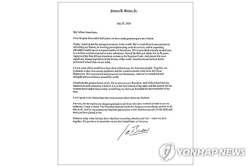 [바이든 사퇴] 금융시장, 변동성 주의보…비트코인 6만8천달러대_임하람