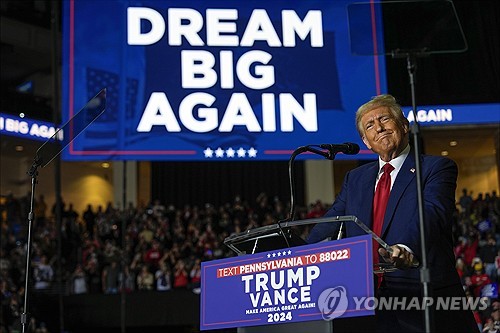 경제학자들 "고물가로 당선된 트럼프, 인플레 더 유발할 수도"_이윤구