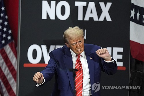 "트럼프 감세로 연방정부 10년간 최대 11조弗 세수감"_최진우