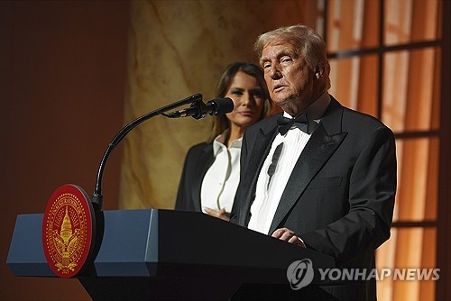 도널드 트럼프 미국 대통령 취임식