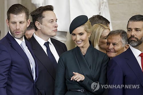 트럼프 자녀들과 일론 머스크