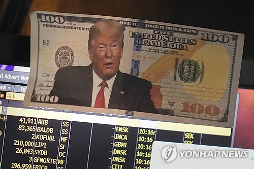 뉴욕증권거래소