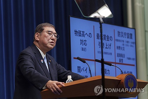 日 총리 "차기 대통령 누가 되든 한일 협력 여전히 중요"_이민재
