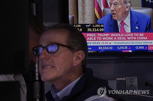월가 투자자 "관세 불확실성 피할 수 있는 종목 세 가지"_권용욱