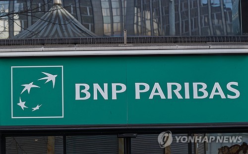 BNP파리바