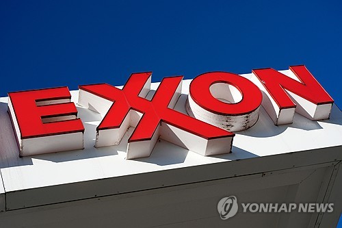 엑손모빌, 낮은 유가에도 4분기 호실적 달성_윤정원
