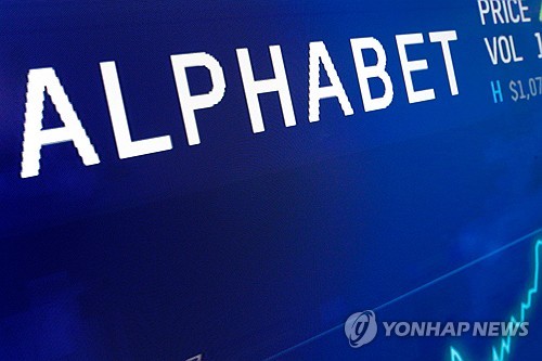 알파벳, 첫 엔화 표시 채권 발행…AI 인프라 자금_이민재