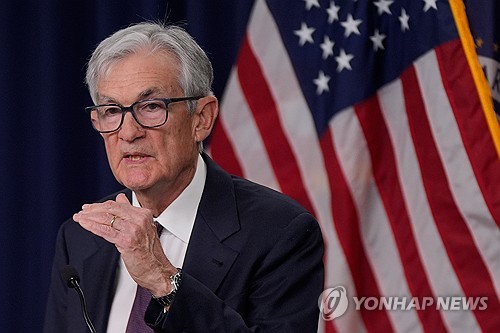 제롬 파월 연준 의장