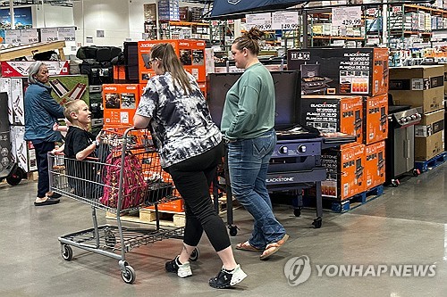 미국 대형할인마트