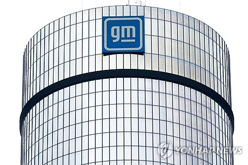 GM, 미국 내 IT 정규직 약 600명 감원…비용 절감 목적_김경림