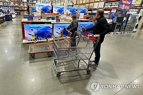 미 대형마트