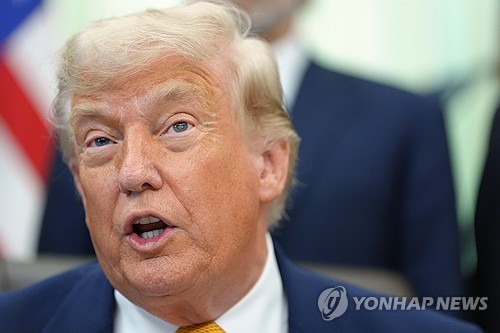 도널드 트럼프 미국 대통령