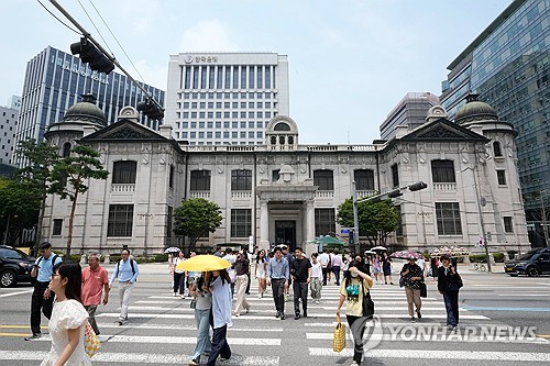 한국은행